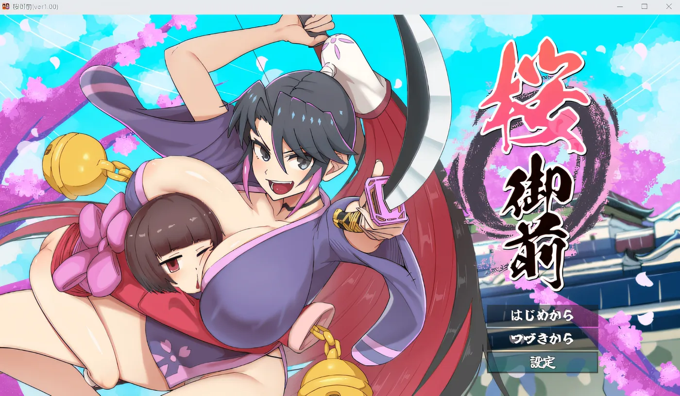 桜御前 AI汉化版 [新作/776.4M]